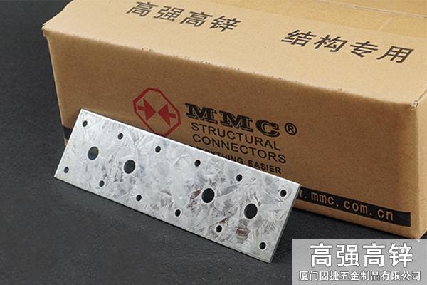 平板連接件-釘板連接件-桁架連接件-木屋頂金屬配件